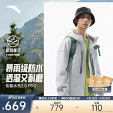 安踏【Z哥同款】水壳3.0冲锋衣大地之壳硬壳防水连帽防风登山外套