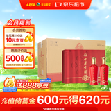 古井贡酒 礼赞 浓香型白酒 50度 500mL*2瓶*4盒 礼盒整箱装