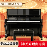 施尔曼（SCHIRMAN）德国施尔曼全新立式钢琴专业演奏考级实木AS123 黑色款 送琴到家 全国联保