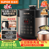 苏泊尔（SUPOR）国风系列电压力锅 5L智能预约 70kPa煲汤小米粥双胆 50YC9086电饭煲高压锅4-6人 内胆批次随机发货