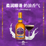 芝华士领潮风味系列苏格兰调和威士忌波本桶500ml  派对调酒中秋送礼