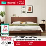 林氏家居全实木床原木中古风主卧双人床1.8米x2米床架PK13A