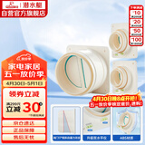 潜水艇（Submarine）厨房卫生间止逆阀经典款防味阀 排风扇止回阀防烟宝 一厨两卫套装