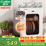 康宝（Canbo）消毒柜小型家用不锈钢台式婴儿奶瓶碗筷收纳高温热风消毒碗柜烘干【政府补贴】XDR53-LC3M