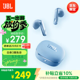 JBL T280TWS X3 无线蓝牙耳机 半入耳式音乐通话降噪游戏耳麦超长续航 适配2026最新款苹果华为 蓝色