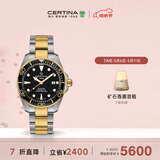 雪铁纳（Certina）瑞士手表动能系列海龟陶瓷圈运动机械男表