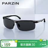 帕森（PARZIN）铝镁偏光太阳镜男 时尚简约运动骑行眼镜 司机开车驾驶墨镜男