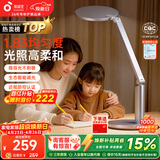孩视宝护眼台灯学生学习护眼灯防蓝光防近视儿童阅读台灯床头灯OK50-V