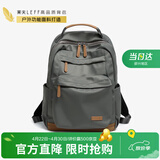 莱夫旅行包15英寸电脑包轻便大学生书包大容量男女双肩背包