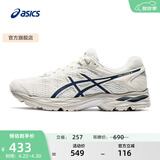 亚瑟士ASICS男鞋网面跑步鞋缓震跑鞋透气舒适运动鞋 GEL-FLUX 4 米色/蓝色102 40.5