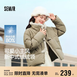 森马（Semir）森马羽绒服女新中式仿兔毛领短款保暖外套24冬新款109724113017