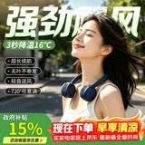 先锋挂脖风扇无叶小型便携式随身挂脖子迷你手持户外运动学生办公颈挂式USB静音制冷小电扇DGS-G18R