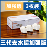 沃夫浦恩通用净水壶滤芯多品牌适配家用厨房滤水壶替换芯除氯去垢改善口感4层过滤净水器滤水器过滤器滤芯 新款通用【Enhanced加强版本】 3枚装