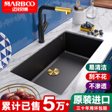 MARBOO原装进口水槽大单槽石英石洗菜盆水池花岗岩洗碗槽台下盆黑色932 【77*42】932套餐B:耐剐蹭高强度