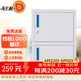 钱柜矮柜文件柜铁皮柜办公储物小柜子带锁-65高双门柜-钢印防伪-更厚