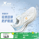 特步女子跑步鞋运动鞋夏季新款革面防泼水轻便减震休闲跑鞋