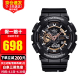 卡西欧【送礼推荐】手表g-shock黑金多功能防震防水运动男表情人节礼物 GA-110RG-1A 黑玫瑰金