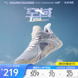 安踏|空域4|水泥克星篮球鞋男缓震轻弹防侧翻专业实战男鞋运动鞋