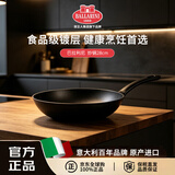 巴拉利尼（BALLARINI）意大利进口SALERNO 系列 28cm 炒锅