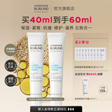 Annemarie Borlind安娜柏琳多功能抗皱滋润眼霜20ml修护保湿紧致抗皱滋养 【2支装】小白管眼霜 20ml