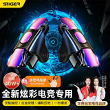 斯泰克【热销40W+】吃鸡神器手机三角洲手游戏外设无畏契约肩键盘自动四指辅助按键鼠标感柄适用和平精英