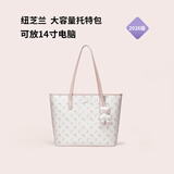 纽芝兰（NUCELLE）飞马托特包2026轻奢小众单肩手提大容量通勤女士包生日礼物送女生