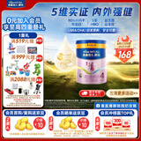 美素佳儿源悦儿童配方奶粉（调制乳粉）4段罐装800g 致力于眼脑发育 【软蛋白好消化】源悦4段800g