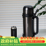 乐扣乐扣（LOCK&LOCK）保温壶户外旅行家庭保温套装黑色(手提广口壶1.8L+保温杯200ml)