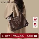 CharisKitty小c&k托特包包女包2026夏季新款单肩包轻奢斜挎包母亲节生日礼物 Brown咖啡色【小c&k母亲节礼物】