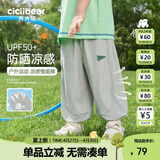 齐齐熊凉感防晒慢跑裤童装男童防蚊裤夏季薄款upf50+儿童运动裤子女