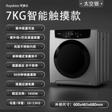 吉斯迪德国品牌8-20公斤热泵/普通烘干机家用商用宾馆美容院滚筒式干衣机大型即烘即穿免安装除菌除螨 银色7公斤智能高端款【紫外线+衣干即停】