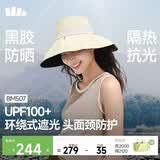 蕉下（beneunder）遮阳帽防晒帽女大帽檐渔夫帽子男登山帽太阳帽全脸遮阳防紫外线