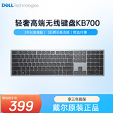 戴尔（DELL）KB700无线键盘办公家用键盘精巧键盘低噪高效USB外接泰坦灰