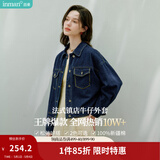 茵曼（INMAN）复古休闲短款牛仔外套2026春季长袖上衣 深牛仔蓝-18518171 S