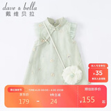 戴维贝拉（DAVE＆BELLA）童装夏装儿童连衣裙中大童女童裙子国风汉服长裙DB2221771