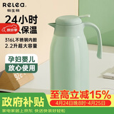 物生物保温壶316L不锈钢内胆家用大容量办公室宿舍保温瓶暖壶节日礼物