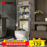 川井马桶置物架三层卫生间浴室落地收纳架坐便器水箱上方储物架子