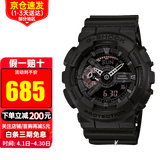 卡西欧【送礼推荐】手表g-shock黑金多功能防震防水运动男表情人节礼物 GA-110MB-1A 红眼