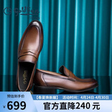 金利来（Goldlion）男鞋时尚轻质耐磨商务休闲鞋套脚正装皮鞋58001003540A棕色40