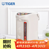 虎牌（TIGER）恒温电热水瓶电水壶PYH-A30C微电脑智能速热开水瓶保温瓶3L