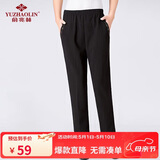 俞兆林中老年女装春夏直筒裤妈妈装裤子女老年人衣服长裤 Y43X001
