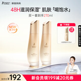 袋鼠妈妈柔肤水备孕护肤品妇女敏肌专用小麦爽肤水舒缓修护补水保湿化妆品 【到手270ml】小麦柔肤水120ml*2