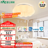 雷士（NVC）LED照明吸顶灯具儿童灯卧室灯现代柔和氛围灯具全光谱南瓜灯