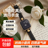 适用applewatch苹果手表S10个性山茶花真皮表带iwatchS8女款高级感S9时尚8智能7小香风腕带6皮革42 黑色【山茶花真皮】 38/40/41/42mm表盘通用