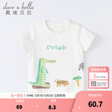 戴维贝拉（DAVE＆BELLA）女童短袖儿童t恤男童夏装童装男孩衣服宝宝半袖白色体桖婴儿上衣 白色【DB2221400】 120 cm（建议身高110-120cm）