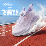 361°飞翼2.0儿童运动鞋26夏男女童减震软弹抗扭跑鞋  紫36