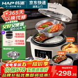 韩派太极斧电压力锅双胆电压力锅家用鸳鸯电饭锅高压锅一体4L智能全自动一锅两煮4-6个人 米白色（鸳鸯胆+标准胆+蒸盘） 4L