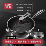 梵皓 凹面电磁炉专用炒勺圆底不粘锅炒锅凹底煤气燃气酒店不沾炒菜锅 36+蒸笼【双面蜂窝不粘】 36cm