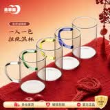 青苹果耐热玻璃水杯465ml四只 四色把手围炉煮茶杯牛奶杯一人一杯不混杯