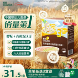 英氏有机婴幼儿面条200g 婴儿线面宝宝辅食长直面儿童早餐 真验厂